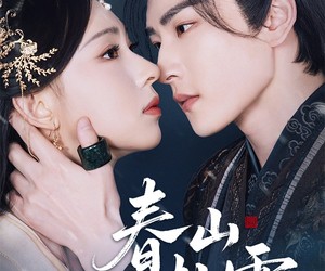 短剧《春山赴雪》63集夸克网盘免费在线观看