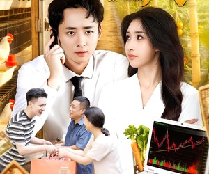 短剧《重生之投资大亨》103集夸克网盘免费观影全集