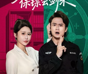 短剧《美女总裁的保镖会剑来》80集夸克网盘免费在线观看全剧