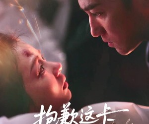 短剧《抱歉这卡我不刷了》38集夸克网盘免费在线赏剧