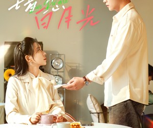 短剧《错恋白月光》61集夸克网盘免费观全集