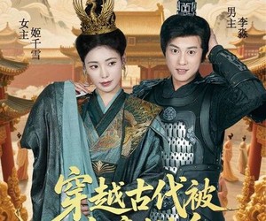 短剧《穿越古代被女帝倒追》62集夸克网盘在线免费畅看