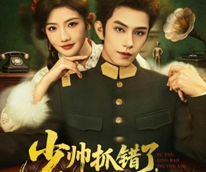 短剧《少帅抓错了，夫人不偷情报只偷心》66集夸克网盘在线观看无付费