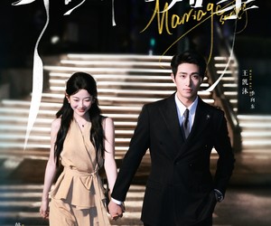 短剧《邱秘书的婚事》78集夸克网盘免费在线观