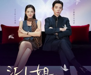 短剧《江小姐，别来无恙》92集夸克网盘免费在线赏全集