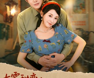 短剧《七零甜恋娇小姐的逆袭甜婚》80集夸克网盘全集免费在线赏看