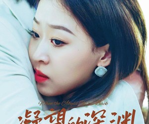 短剧《凝望的深渊》72集夸克网盘免费观赏全集