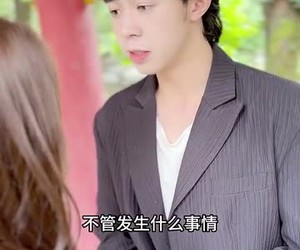 短剧《失忆后与帅气的他意外热恋》18集夸克网盘免费观剧