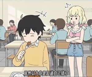 短剧《小束的美梦（动漫全集）》夸克网盘在线免费观全集