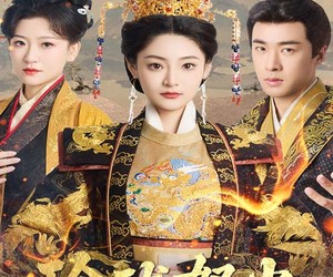 短剧《玲珑怒火踏山河》47集夸克网盘免费在线全览