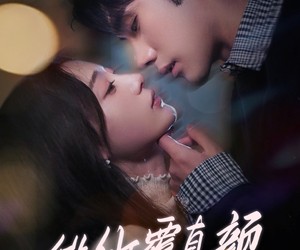 短剧《绯纱覆真颜》100集夸克网盘在线免费观赏全剧