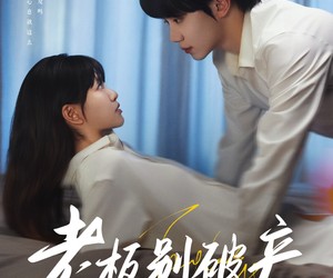 短剧《老板别破产》72集夸克网盘免费观看完整版