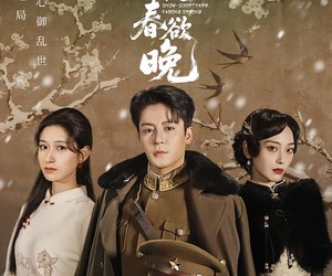 短剧《雪落满庭春欲晚》60集夸克网盘免费在线览剧