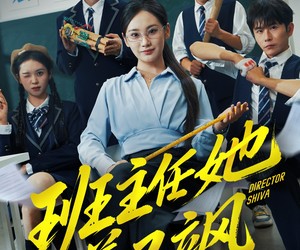 短剧《班主任她美又飒》83集夸克网盘在线免费畅看全集