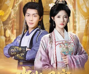 短剧《岁岁明安》80集夸克网盘免费畅享全集看