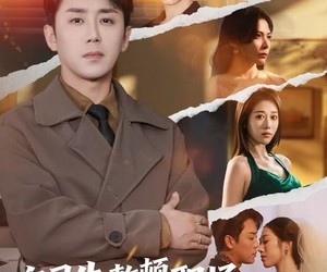 短剧《实习生整顿职场拿我开刀，我笑了》59集夸克网盘免费看全集