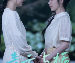 短剧《栀与青云》50集夸克网盘免费观看完整版