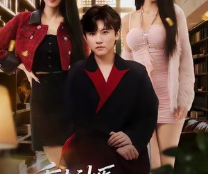 短剧《重生神医前妻跪求复婚》75集夸克网盘免费在线观全集