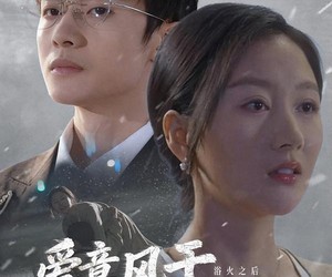 短剧《爱意风干再无潮汐》69集夸克网盘免费观看完整版