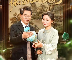 短剧《废石开出帝王绿，保洁大妈赢麻了》65集夸克网盘免费观看全集