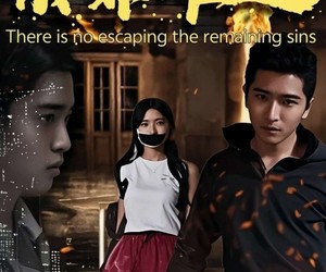 短剧《余罪难逃》59集夸克网盘免费在线观影