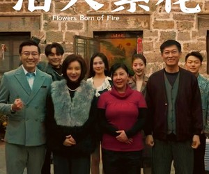 短剧《错位人生之浴火繁花》80集夸克网盘免费看全集