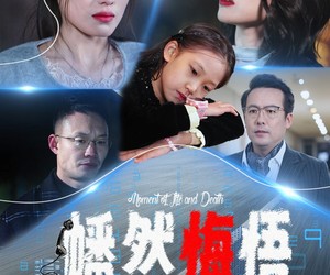 短剧《幡然悔悟》40集夸克网盘免费在线观影