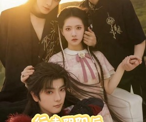 短剧《行走阴阳我被玄门大神包围了》75集夸克网盘免费在线观看