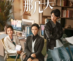 短剧《成为女人的那几天》14集夸克网盘在线零费用看