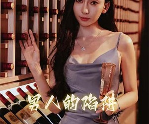 短剧《男人的陷阱》33集夸克网盘免费即点即看全集