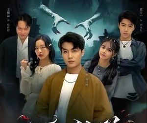 短剧《死亡快递》34集夸克网盘在线免费观看