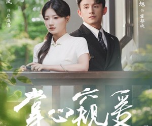 短剧《掌心窥爱》79集夸克网盘免费在线赏剧