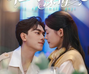 短剧《他的深情眼》76集夸克网盘在线免费赏剧