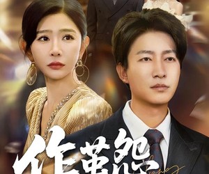 短剧《自此山水不相逢》70集夸克网盘免费在线观全集