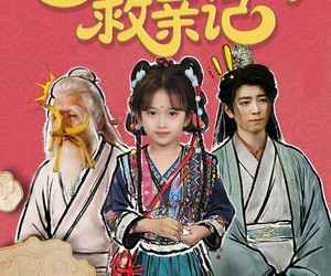 短剧《天医萌宝救亲记》70集夸克网盘免费在线畅享全集