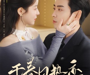 短剧《于春日热恋》94集夸克网盘免费在线观剧