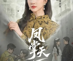 短剧《凤掌天下》64集夸克网盘全集免费在线看