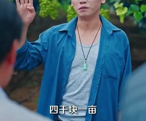短剧《九阳仙医我的葫芦能生财》80集夸克网盘全集在线免费看