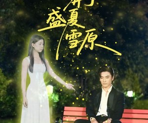 短剧《我埋葬于盛夏雪原》73集夸克网盘无付费在线看