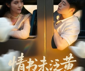 短剧《初恋竟是我女儿班主任》72集夸克网盘不花钱在线看