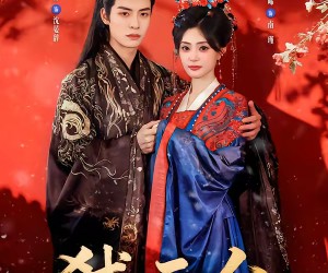 短剧《弑云台》90集夸克网盘全集免费在线播