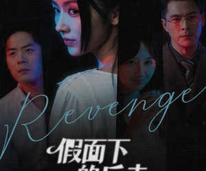 短剧《她的伪装战书》60集夸克网盘在线免费观看全集