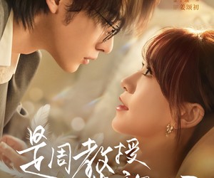 短剧《是周教授先动心》94集夸克网盘免费观看无广告