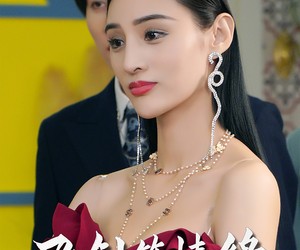 短剧《飞针笑情缘》79集夸克网盘免费畅看全集