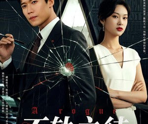 短剧《不轨之徒》72集夸克网盘免费在线览全集