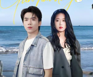 短剧《马到成功之沟通万物赶海大吉》85集夸克网盘免费畅享全集