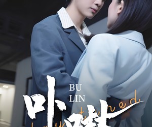 短剧《逐鹭渡天下》44集夸克网盘免费在线赏完整版