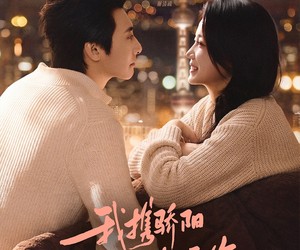 短剧《我携骄阳拥抱于你》82集夸克网盘在线免费观看全集