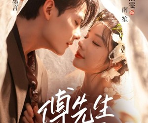 短剧《傅先生他甘愿俯首》61集夸克网盘在线免费看全剧