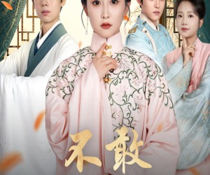 短剧《不敢问母安》40集夸克网盘免费看完整版